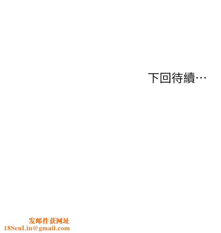 纯情的崩坏第20话-第一次看到雅妍裸体