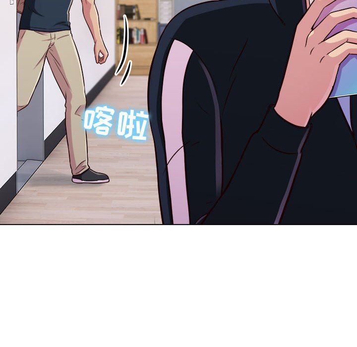 工作室男女第16话