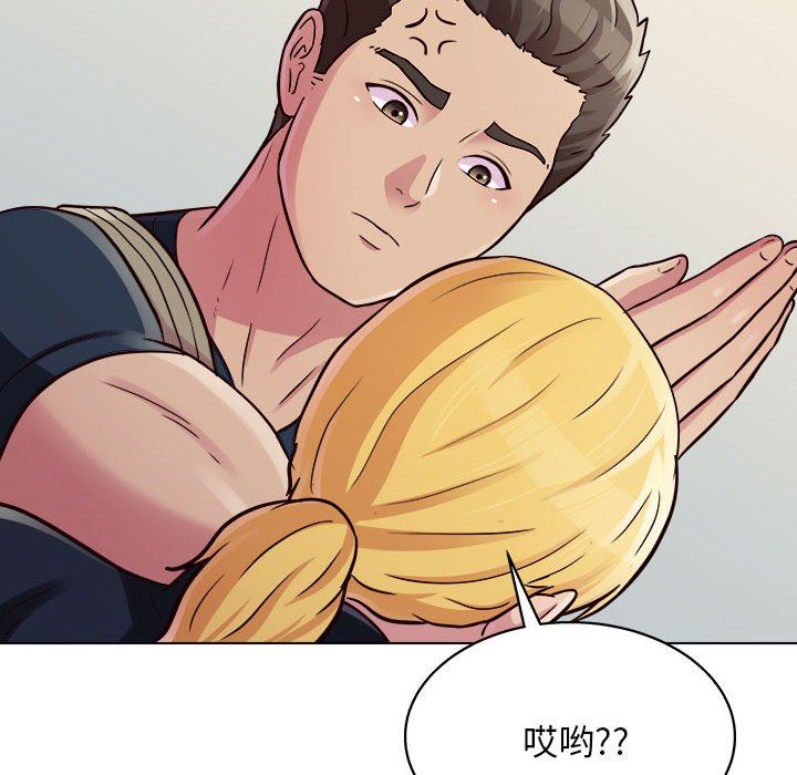 工作室男女第16话