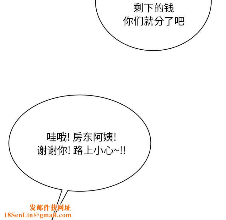 工作室男女第16话