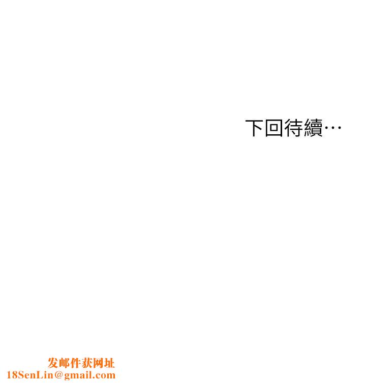 纯情的崩坏第21话-尝到雅妍初吻的滋味