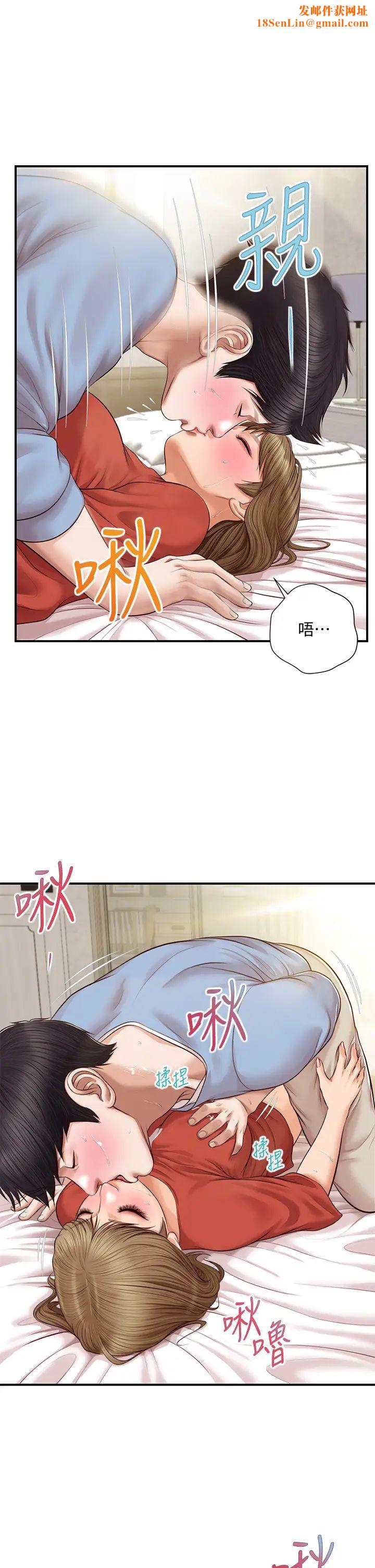 纯情的崩坏第22话-雅妍，妳要跟我交往吗?