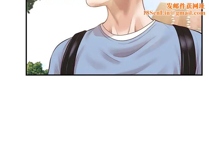 纯情的崩坏第22话-雅妍，妳要跟我交往吗?