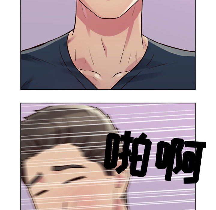 工作室男女第16话