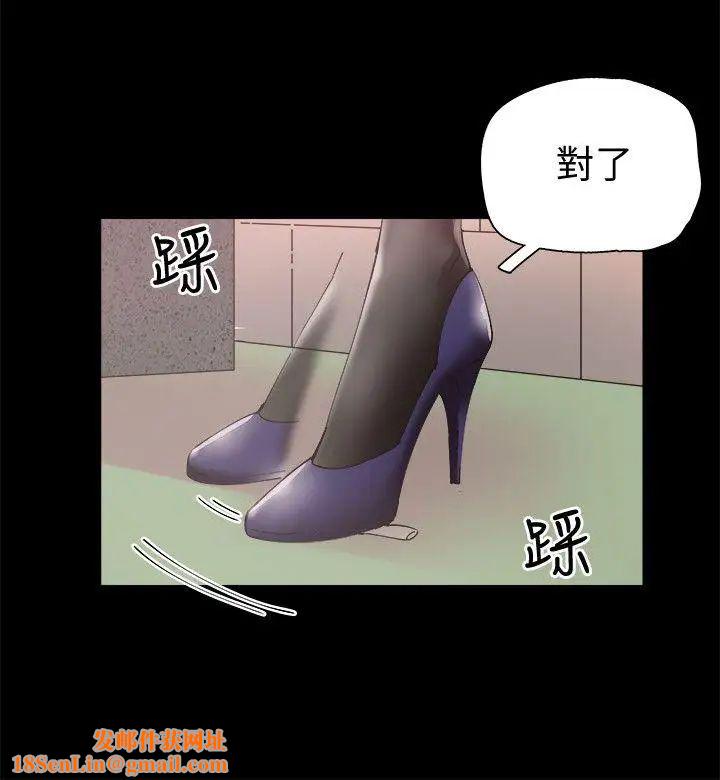 校园LIVE秀第5话-被当成变态的政凯