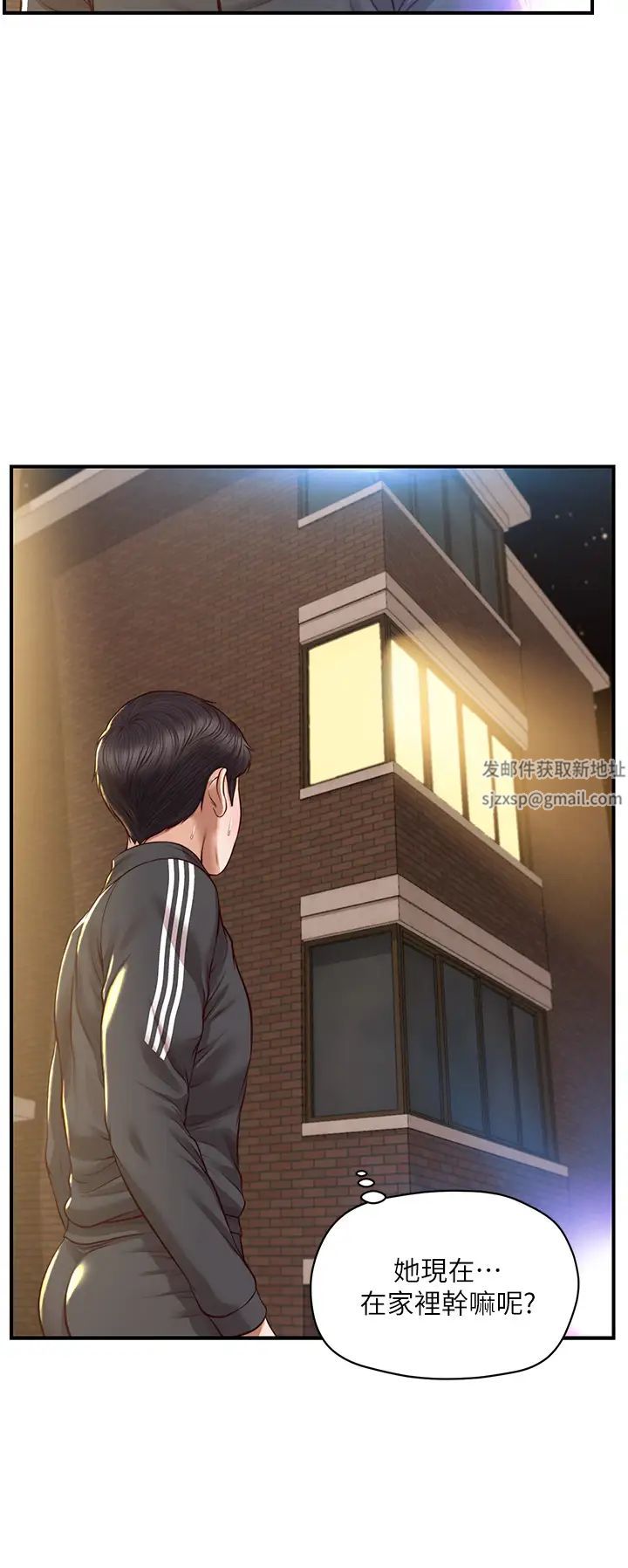 纯情的崩坏第22话-雅妍，妳要跟我交往吗?