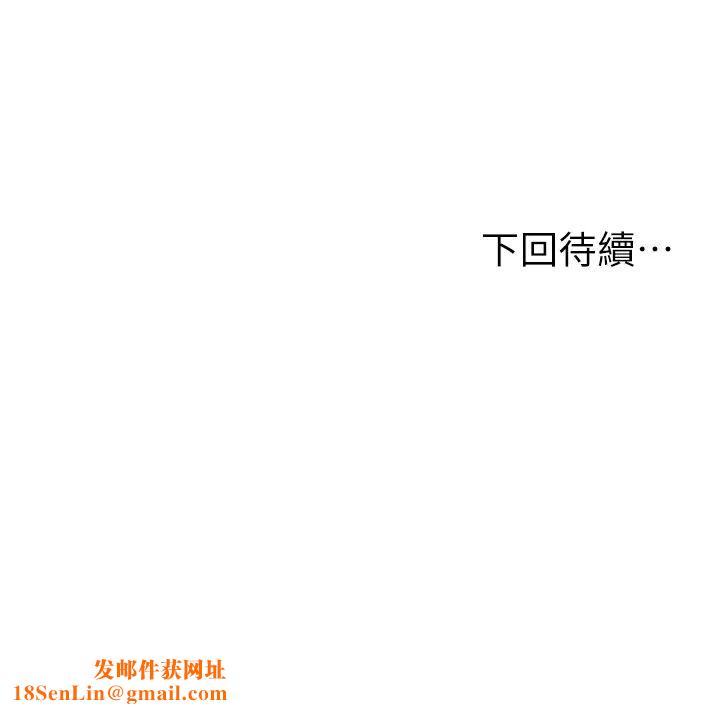 纯情的崩坏第22话-雅妍，妳要跟我交往吗?