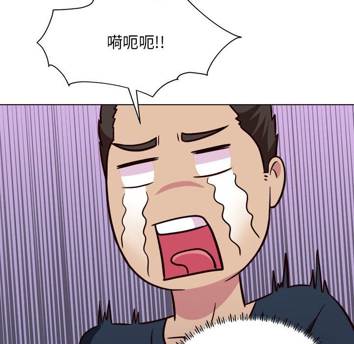 工作室男女第16话