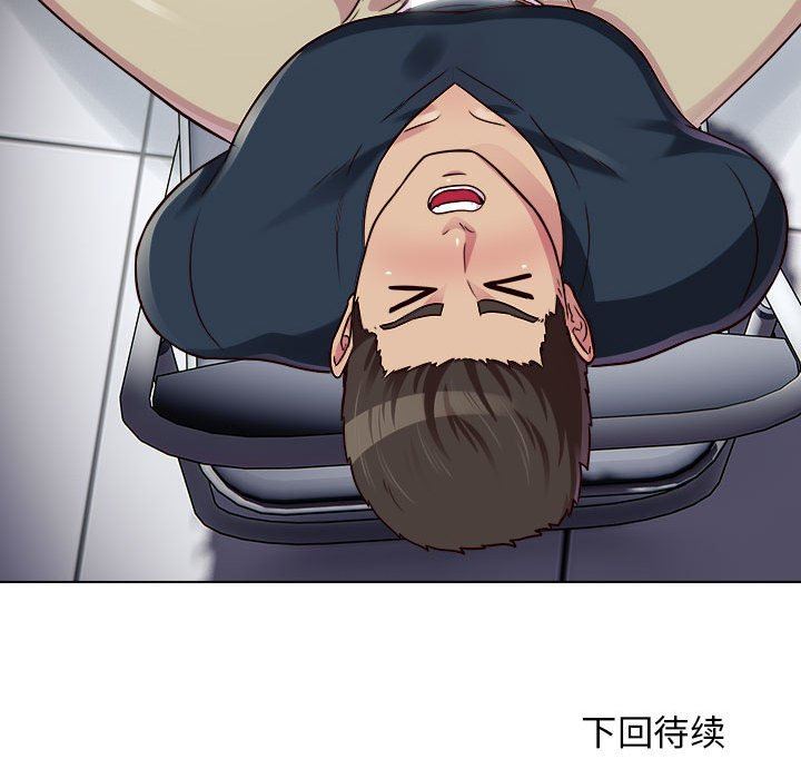 工作室男女第16话