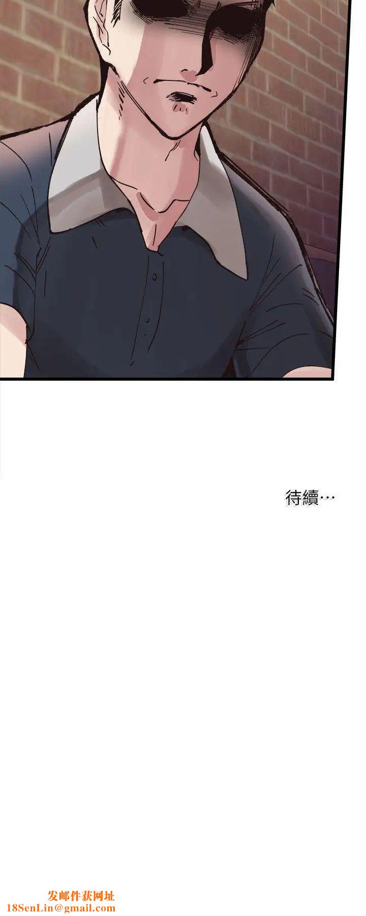 校园LIVE秀第5话-被当成变态的政凯