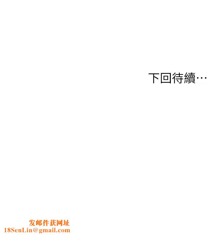 纯情的崩坏第23话-我一直在等你回来