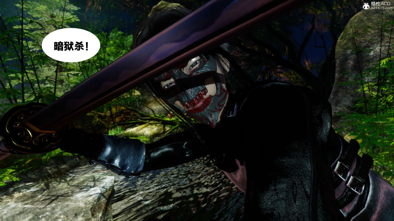 [3D]借你娘子泄泄火[讨魔传]+外传外传2-柳菱香篇07