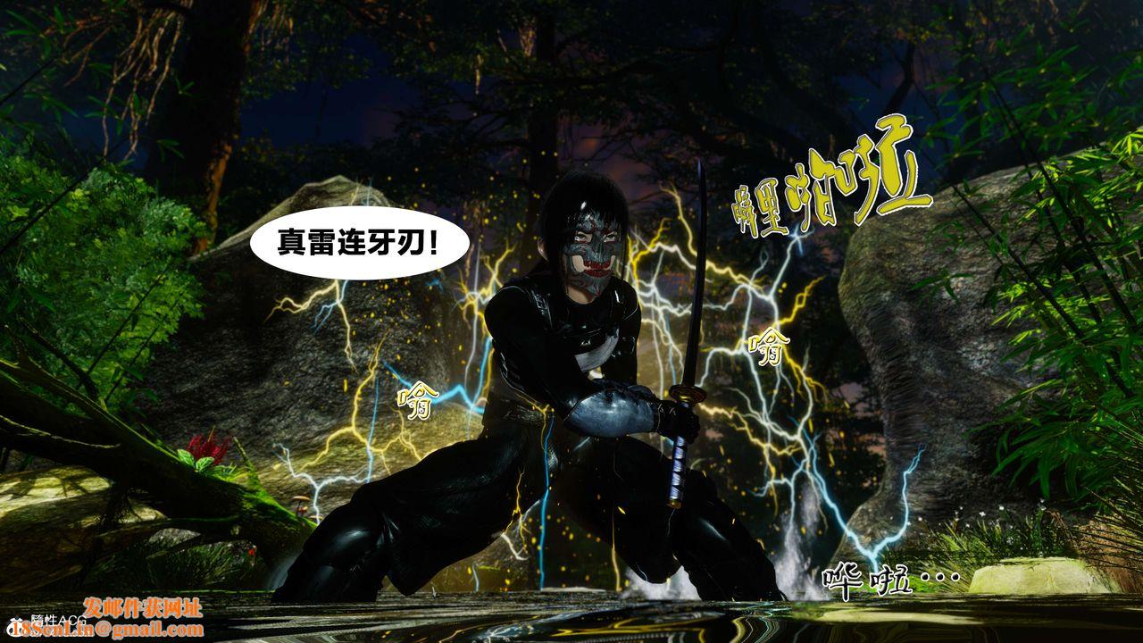 [3D]借你娘子泄泄火[讨魔传]+外传外传2-柳菱香篇07