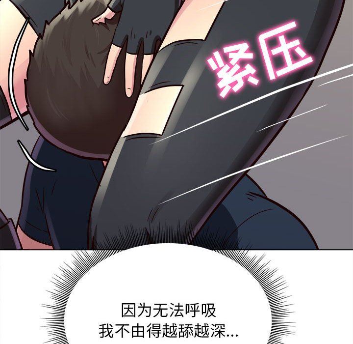 工作室男女第17话