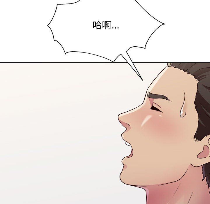 工作室男女第17话