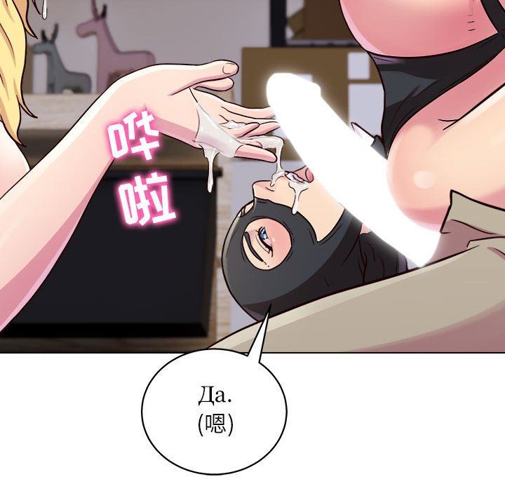 工作室男女第17话