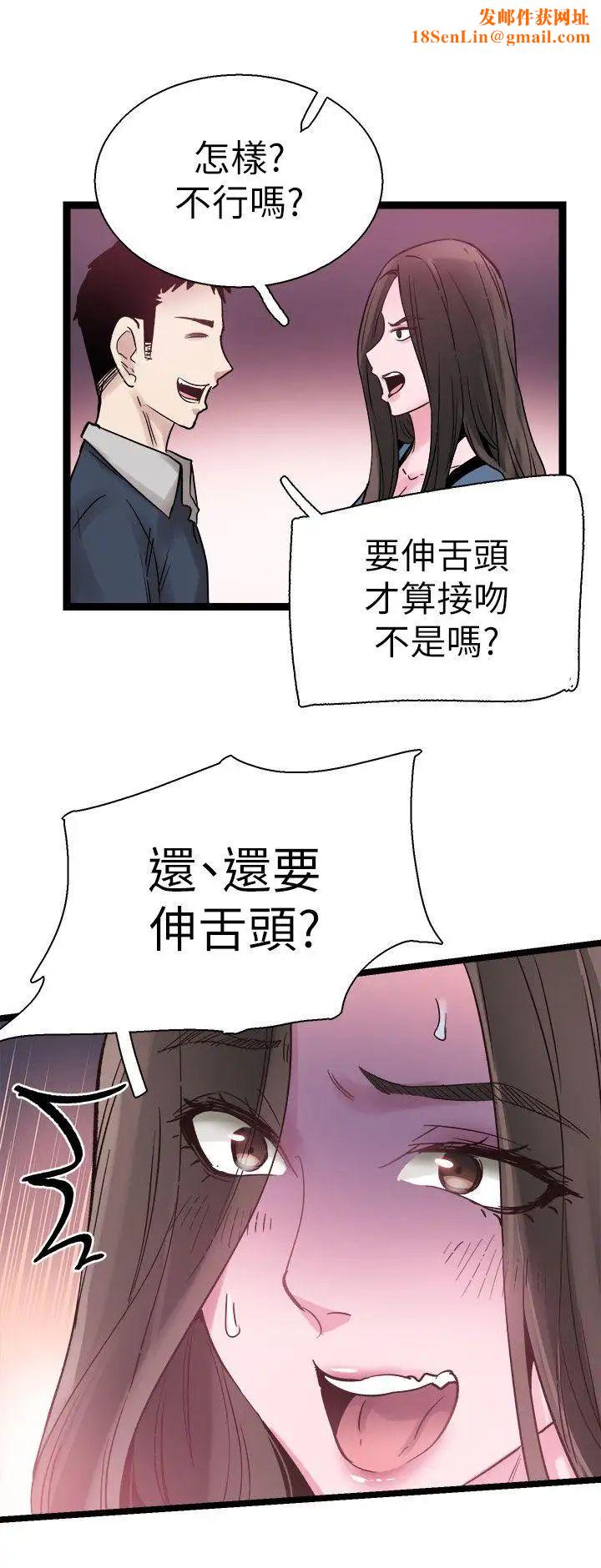 校园LIVE秀第8话-李筱菁的秘密