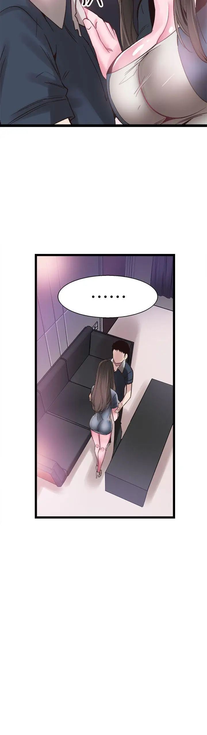 校园LIVE秀第8话-李筱菁的秘密