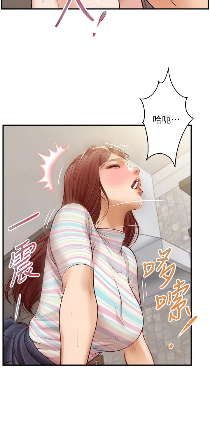 纯情的崩坏第25话-只看背影也让人想做