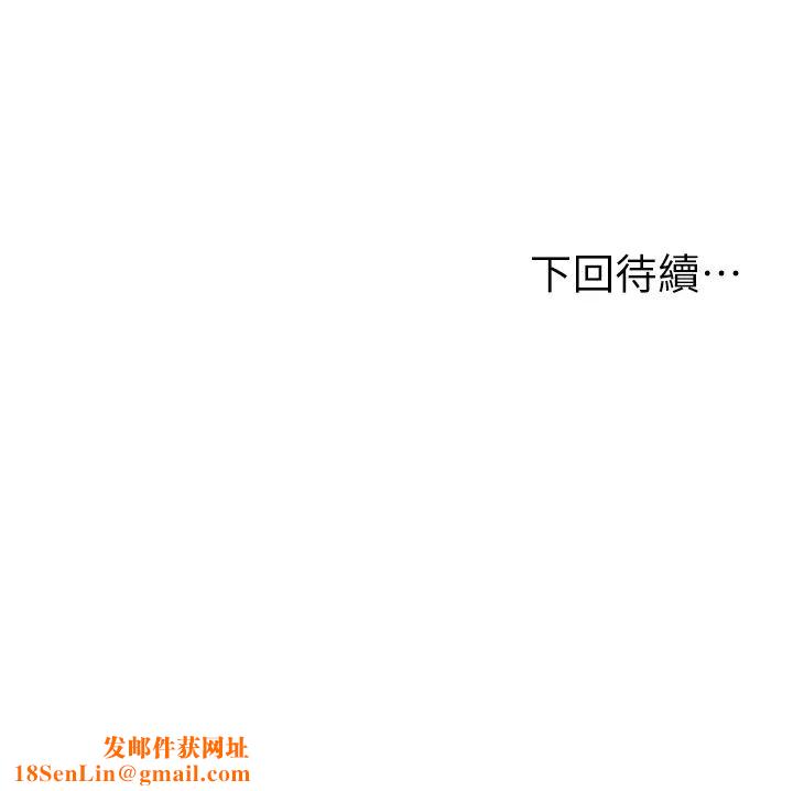 纯情的崩坏第25话-只看背影也让人想做