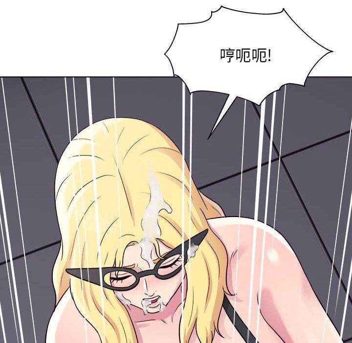 工作室男女第17话