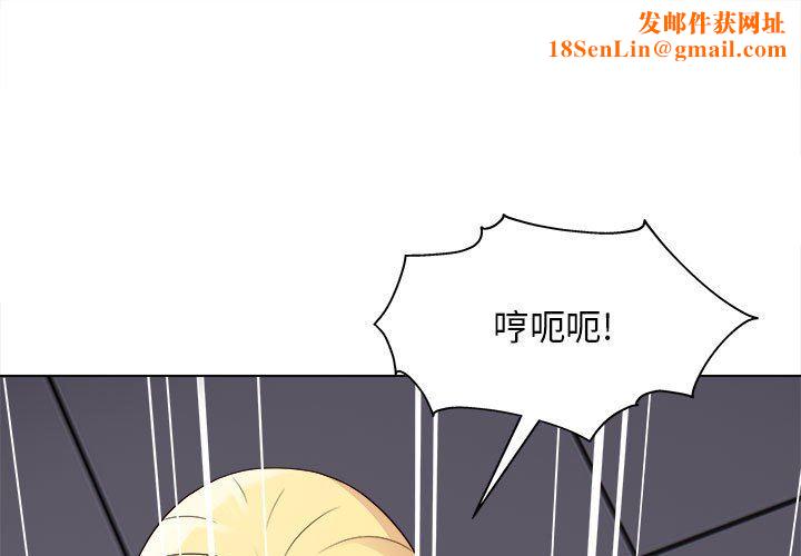 工作室男女第18话