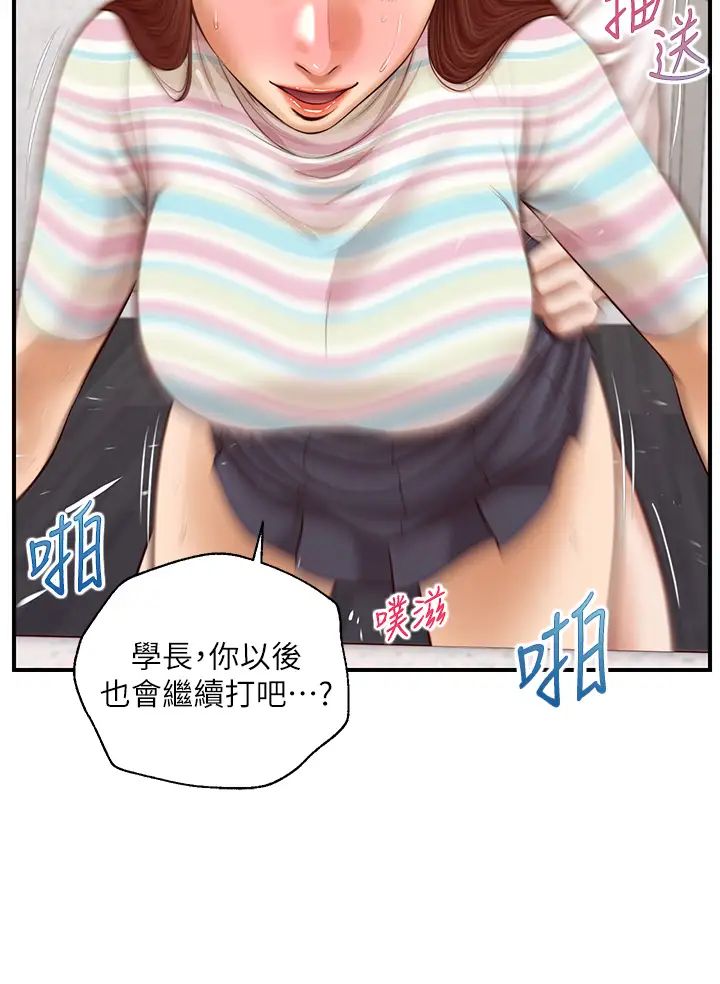 纯情的崩坏第26话-难分难舍的晨炮时光