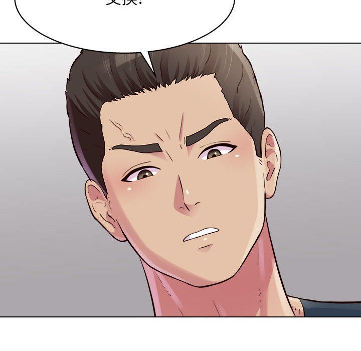 工作室男女第18话