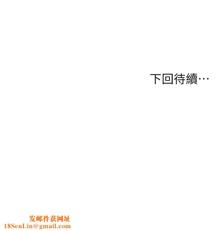 纯情的崩坏第26话-难分难舍的晨炮时光