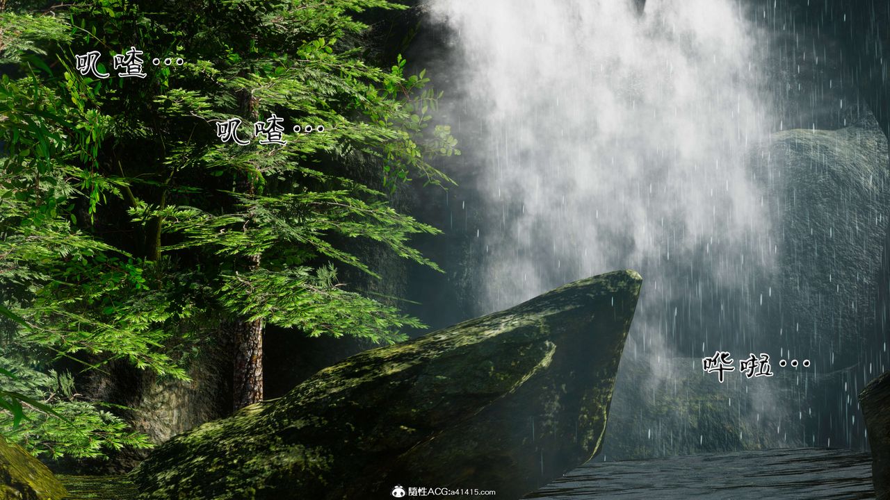 [3D]借你娘子泄泄火[讨魔传]+外传外传2-柳菱香篇08