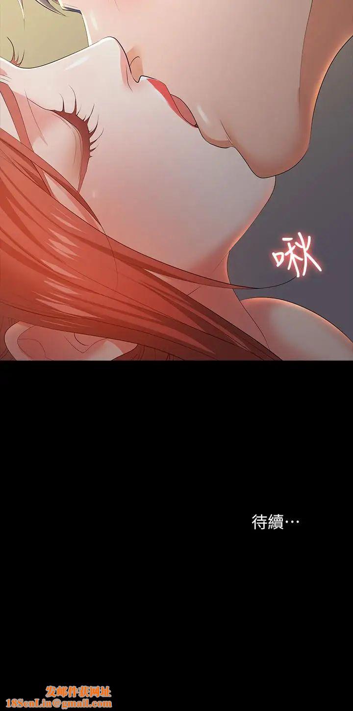 交换游戏第14话-幽会时相遇的两夫妻