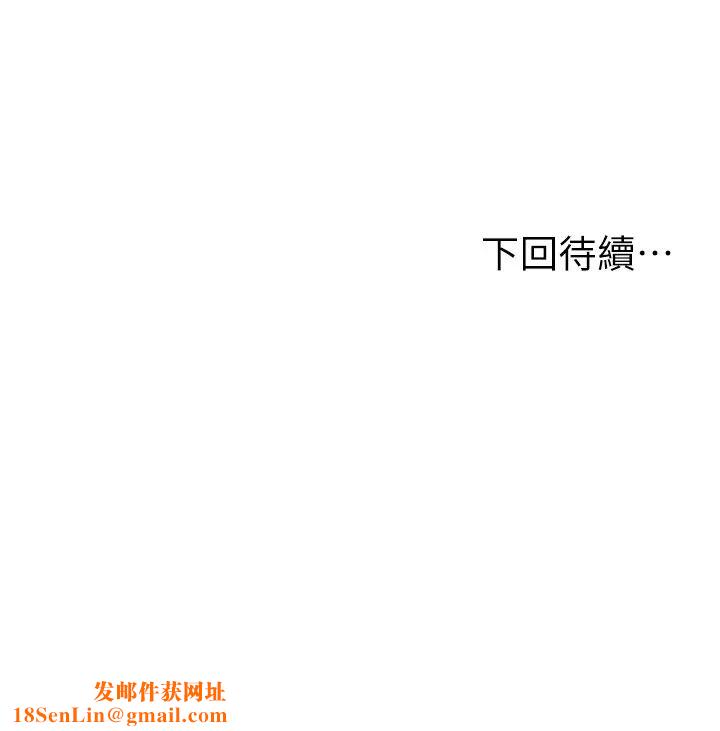 纯情的崩坏第27话-亲一下应该没关係吧…