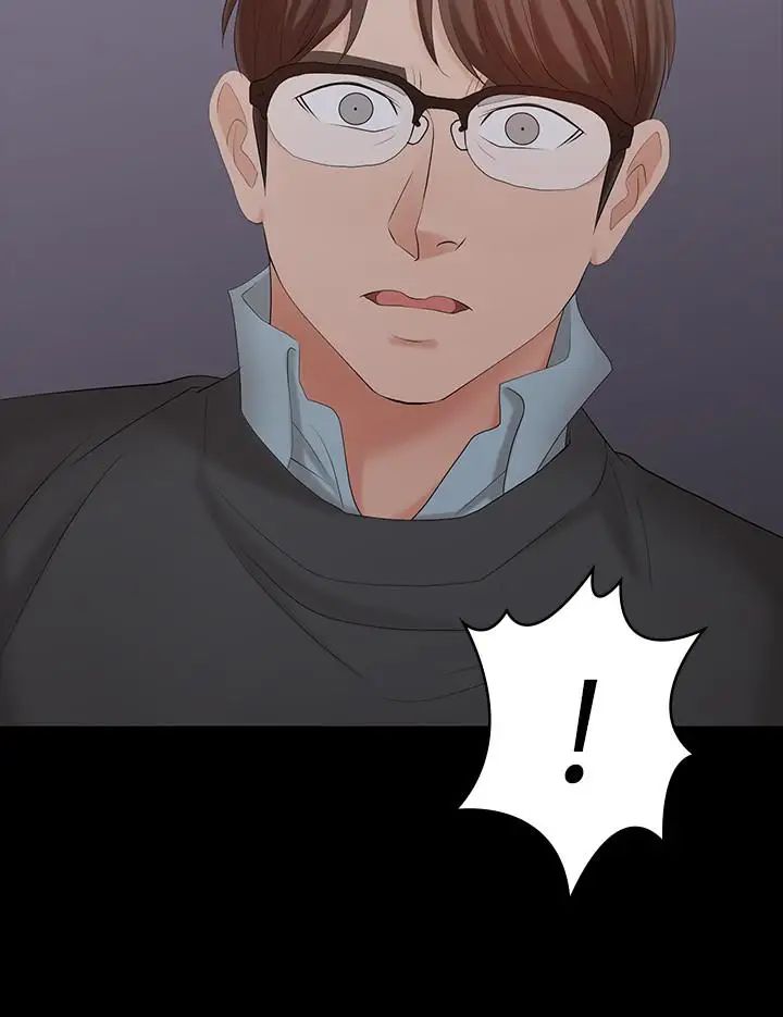 交换游戏第15话-跟我做爱比较爽对吧