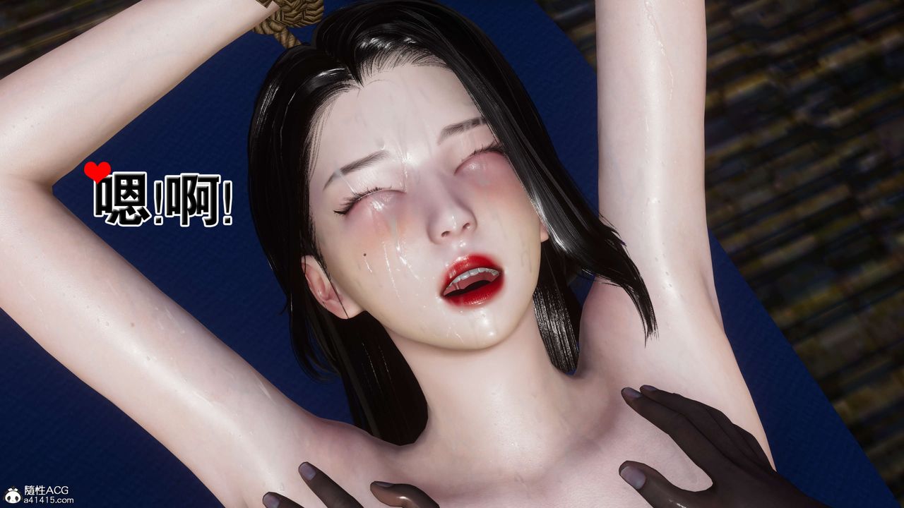 [3D]借你娘子泄泄火[讨魔传]+外传外传2-柳菱香篇09