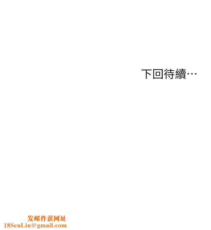 纯情的崩坏第28话-雅妍的初体验