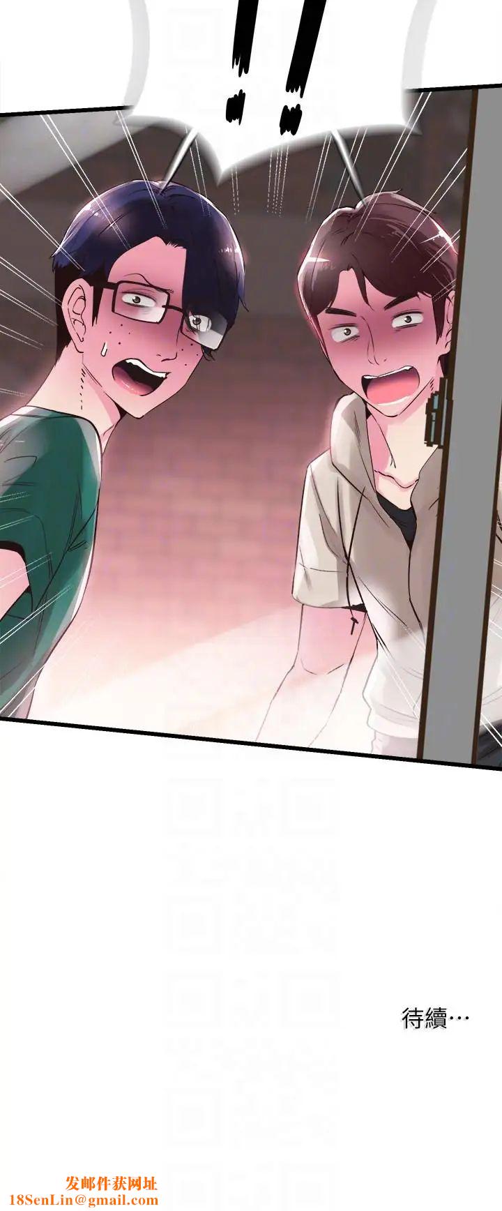 校园LIVE秀第12话-我要把妳的秘密抖出来!