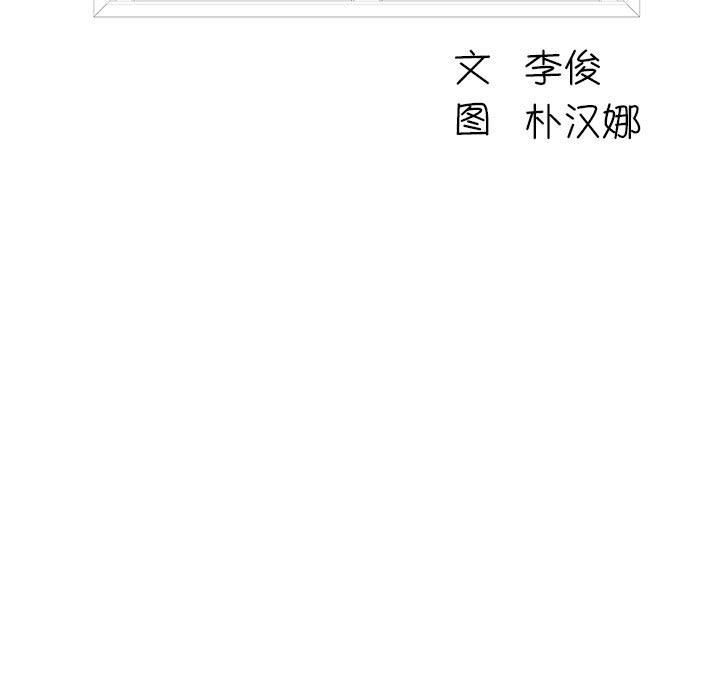 工作室男女第19话