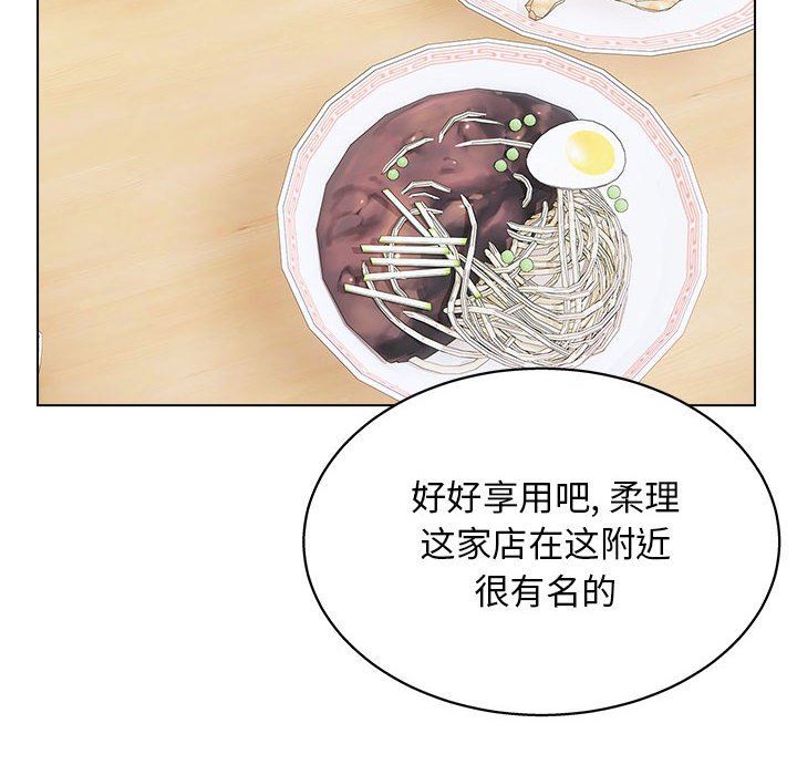 工作室男女第19话