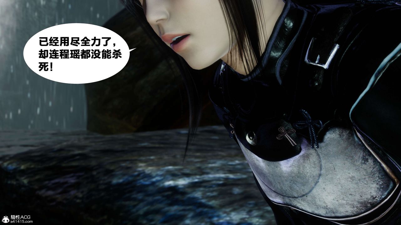 [3D]借你娘子泄泄火[讨魔传]+外传外传2-柳菱香篇10