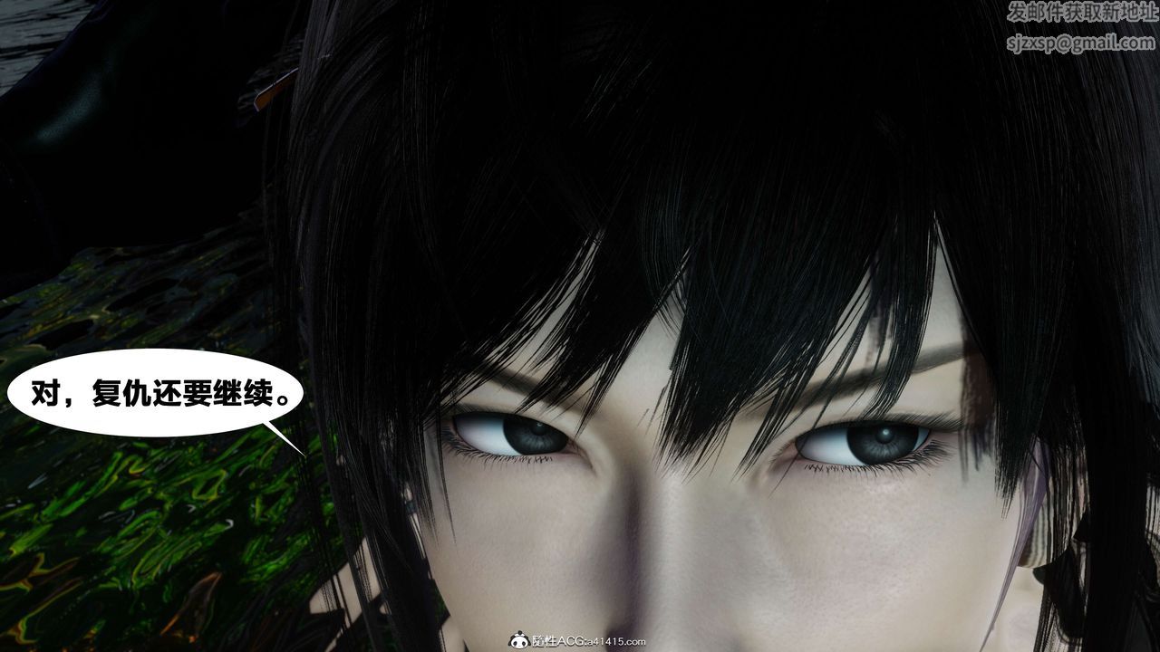 [3D]借你娘子泄泄火[讨魔传]+外传外传2-柳菱香篇10