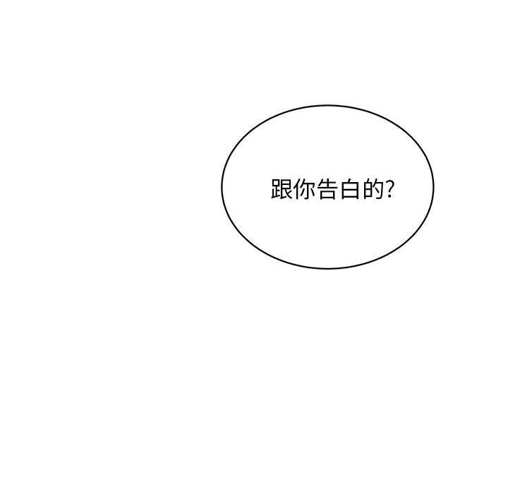 工作室男女第19话