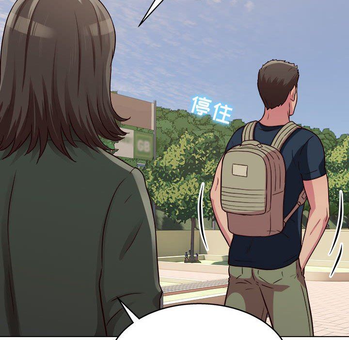 工作室男女第19话