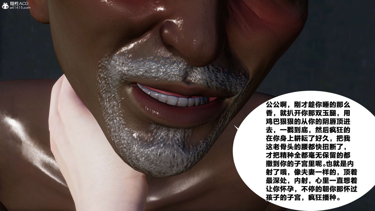 [3D]借你娘子泄泄火[讨魔传]+外传外传2-柳菱香篇10