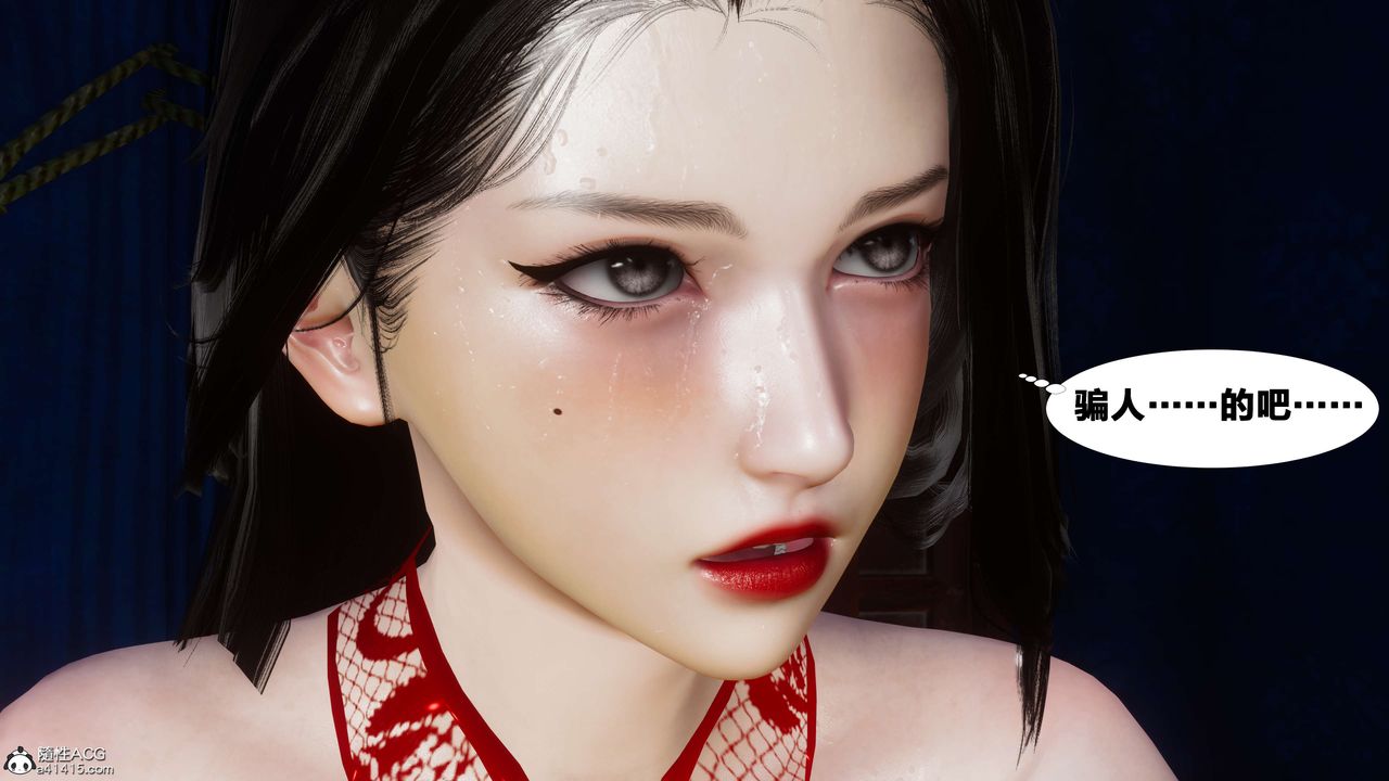 [3D]借你娘子泄泄火[讨魔传]+外传外传2-柳菱香篇10