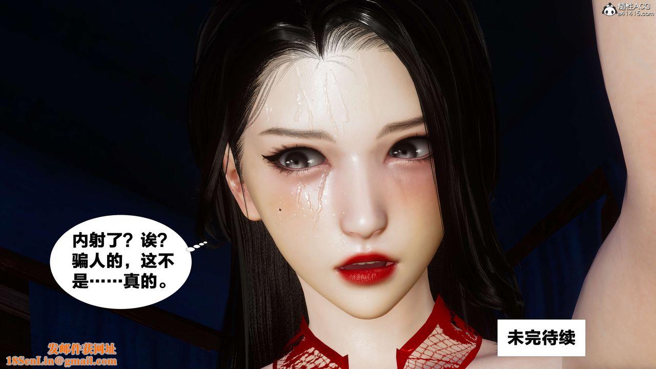 [3D]借你娘子泄泄火[讨魔传]+外传外传2-柳菱香篇10