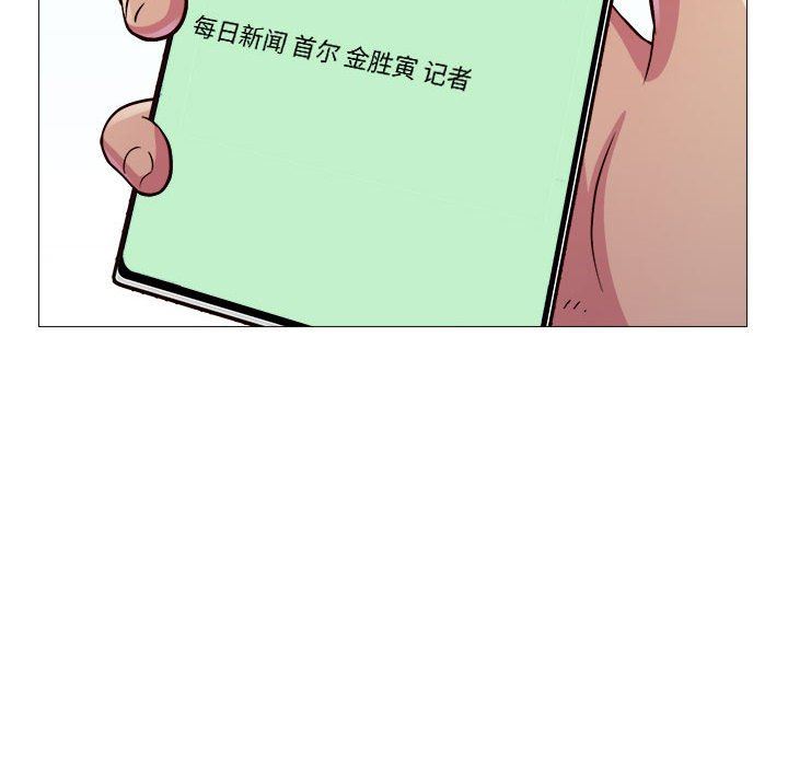 工作室男女第19话