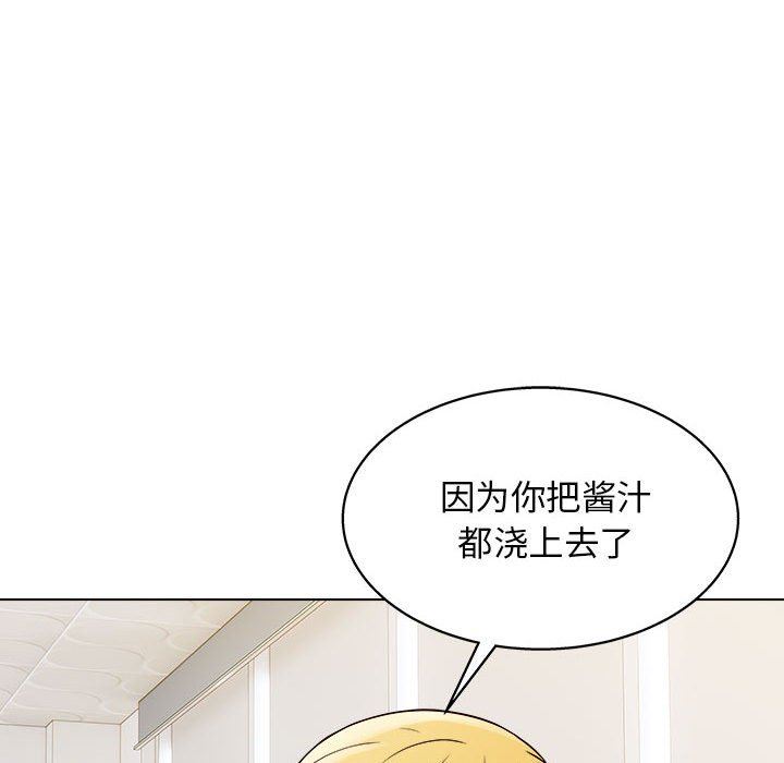 工作室男女第19话