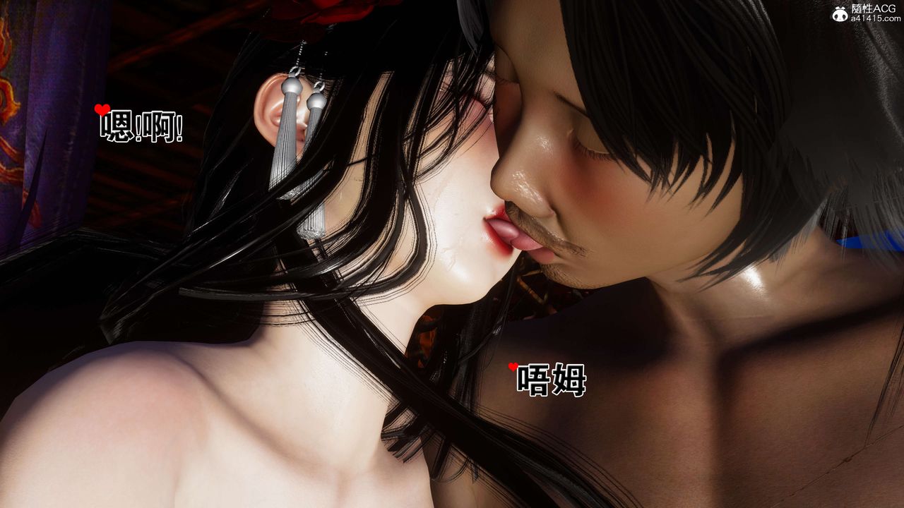 [3D]借你娘子泄泄火[讨魔传]+外传外传2-柳菱香篇11