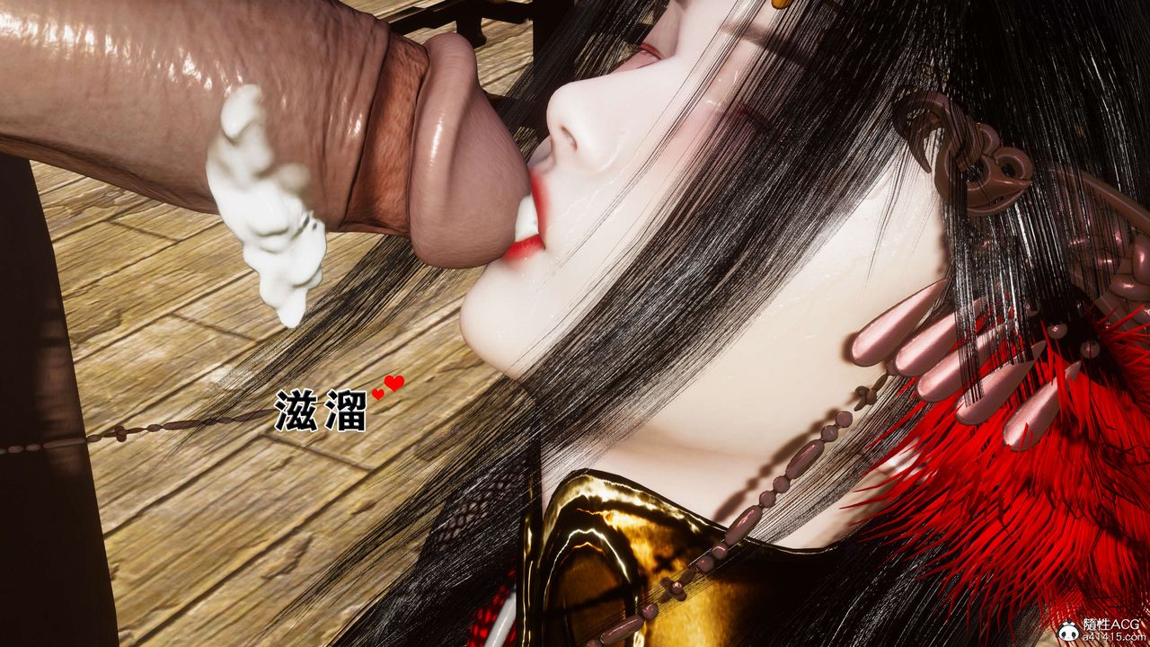 [3D]借你娘子泄泄火[讨魔传]+外传外传2-柳菱香篇11