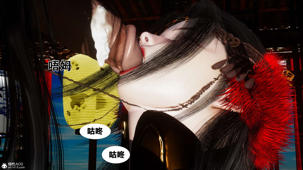 [3D]借你娘子泄泄火[讨魔传]+外传外传2-柳菱香篇11